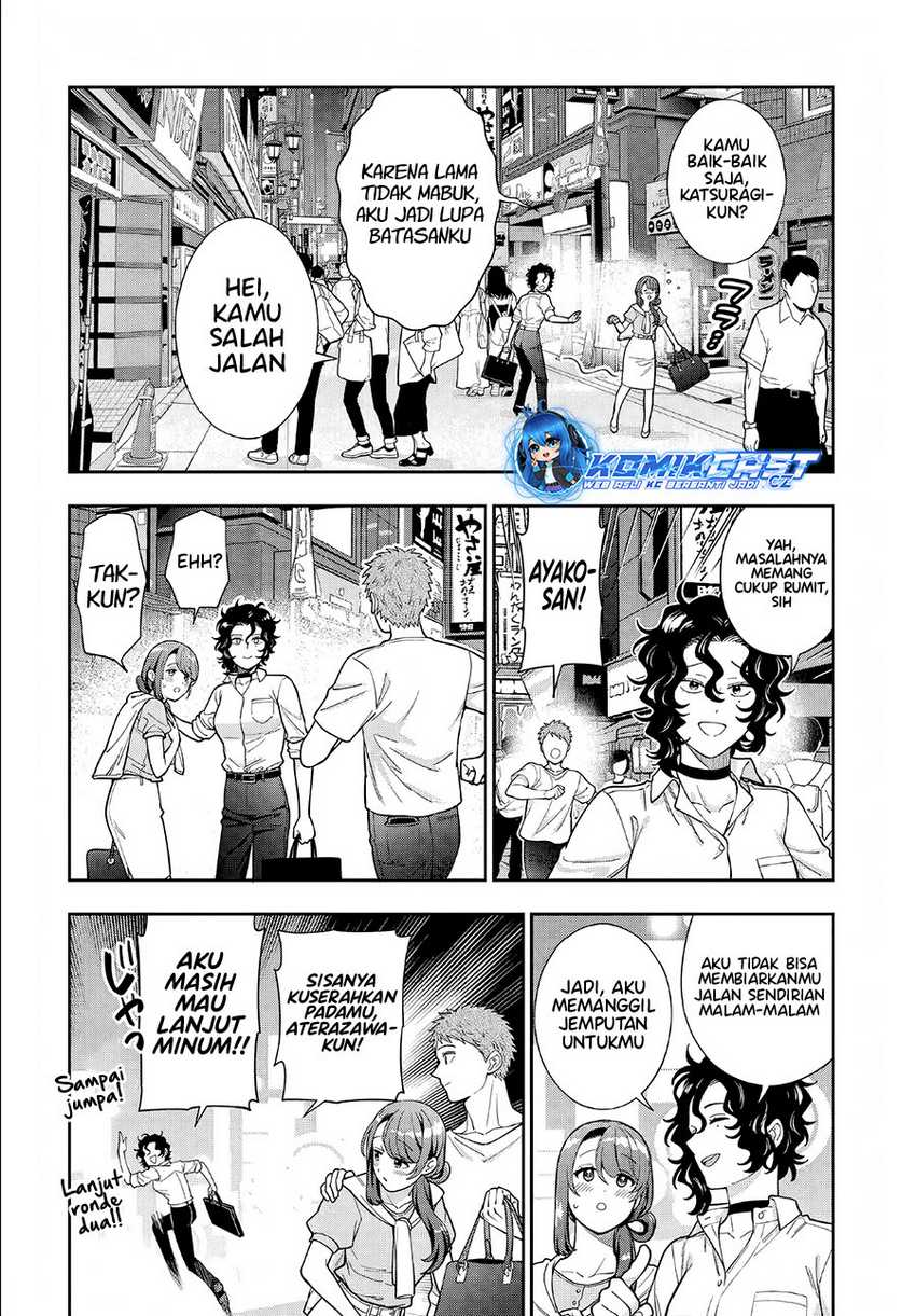 Musume Janakute, Watashi (Mama) ga Suki Nano!? Chapter 33 - halaman 27