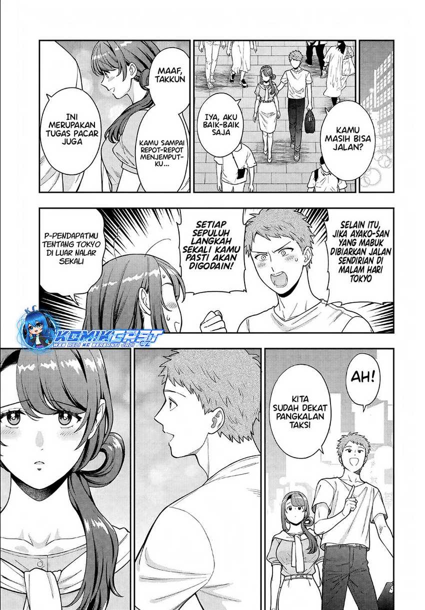 Musume Janakute, Watashi (Mama) ga Suki Nano!? Chapter 33 - halaman 28