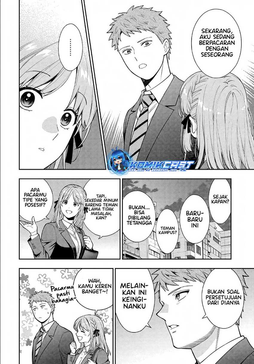 Musume Janakute, Watashi (Mama) ga Suki Nano!? Chapter 33 - halaman 7
