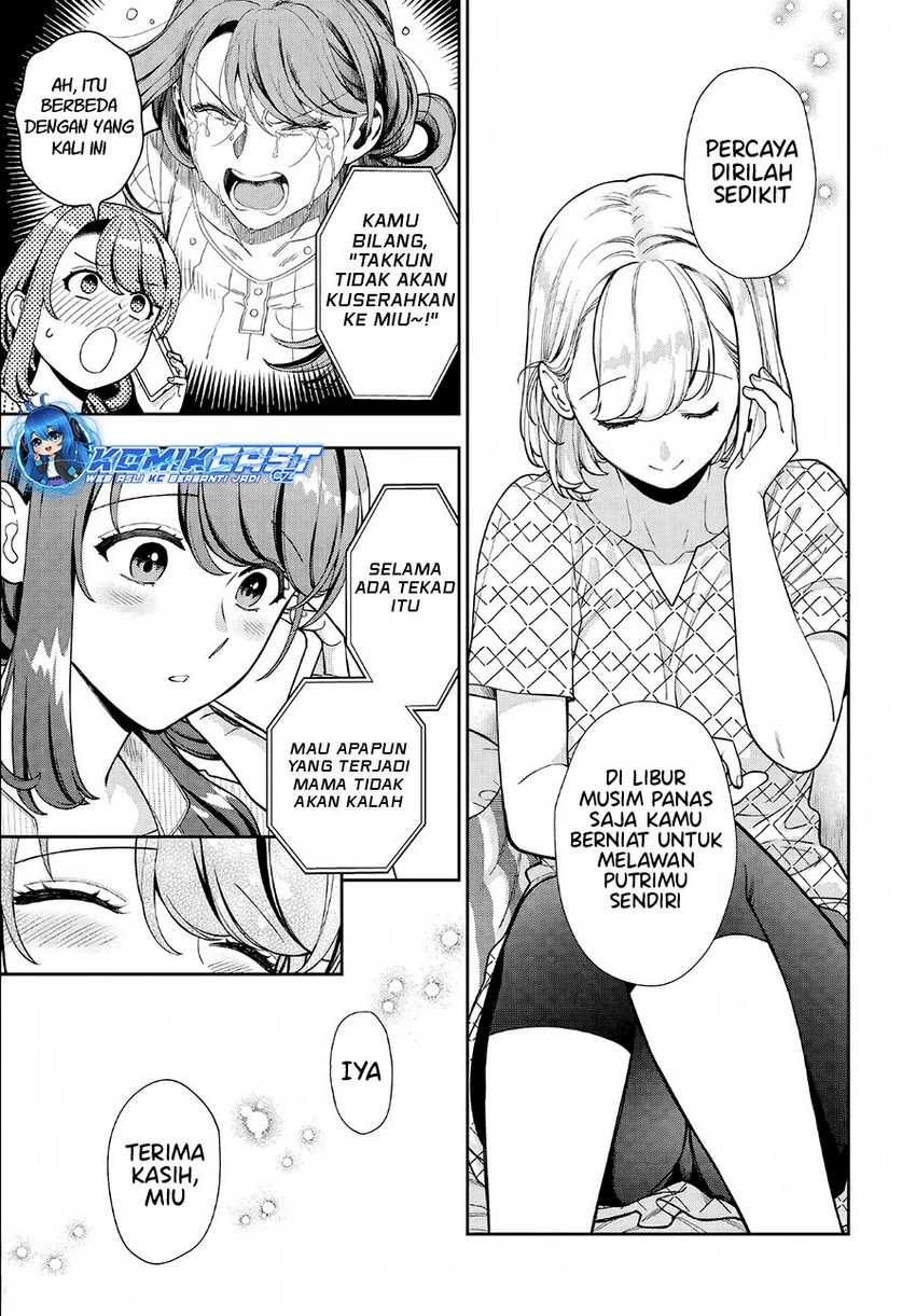 Musume Janakute, Watashi (Mama) ga Suki Nano!? Chapter 34 - halaman 12