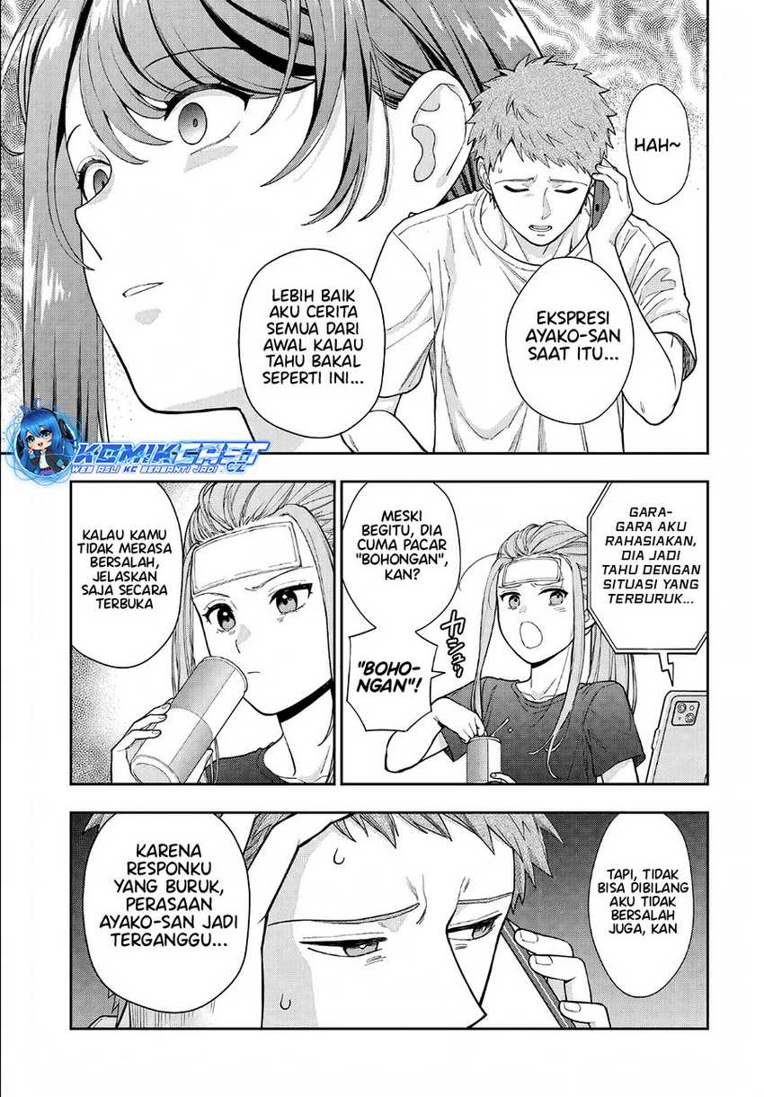 Musume Janakute, Watashi (Mama) ga Suki Nano!? Chapter 34 - halaman 14