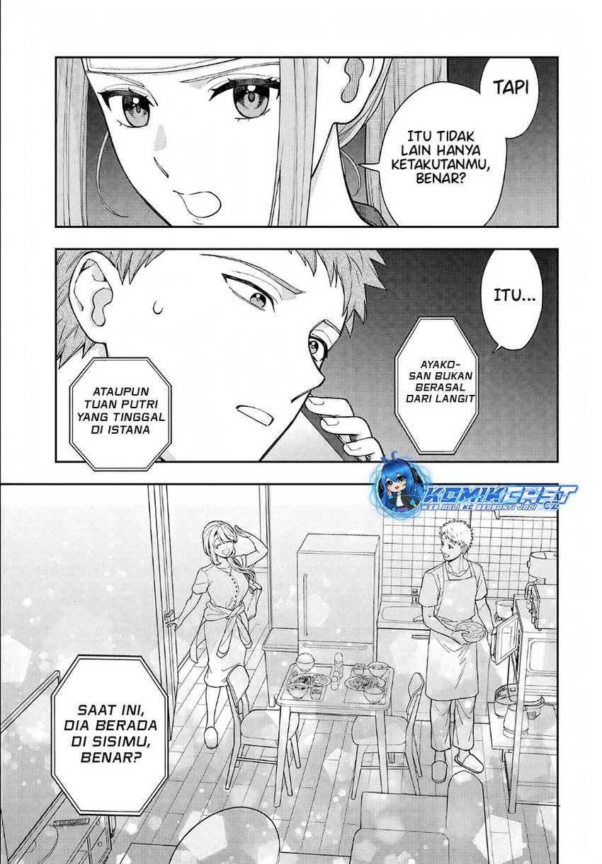Musume Janakute, Watashi (Mama) ga Suki Nano!? Chapter 34 - halaman 16