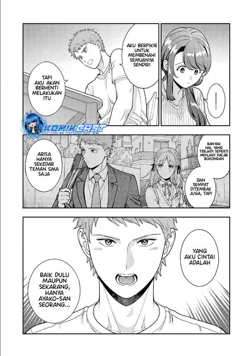 Musume Janakute, Watashi (Mama) ga Suki Nano!? Chapter 34 - halaman 22