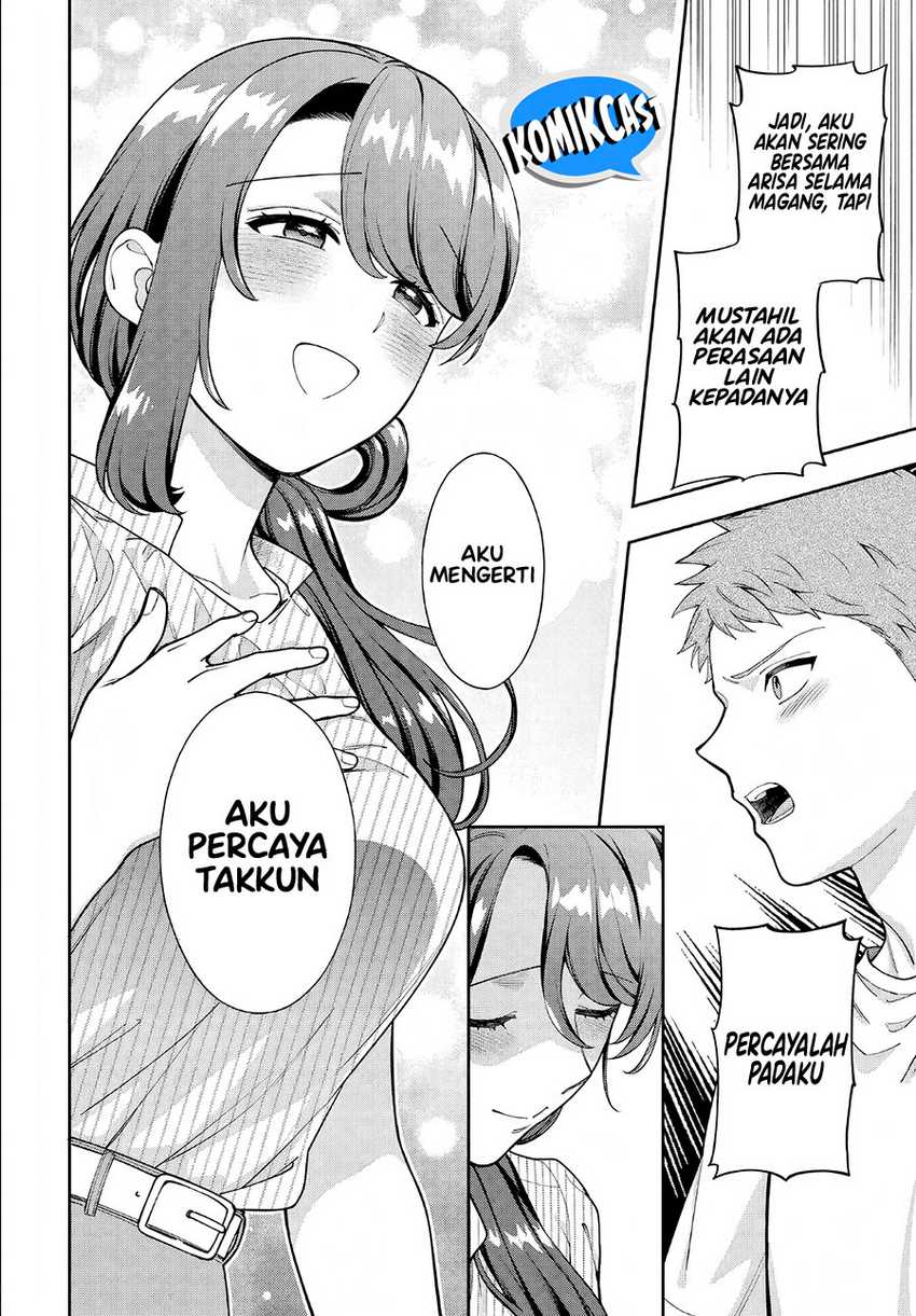 Musume Janakute, Watashi (Mama) ga Suki Nano!? Chapter 34 - halaman 23