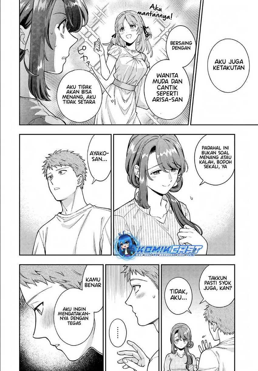 Musume Janakute, Watashi (Mama) ga Suki Nano!? Chapter 34 - halaman 25