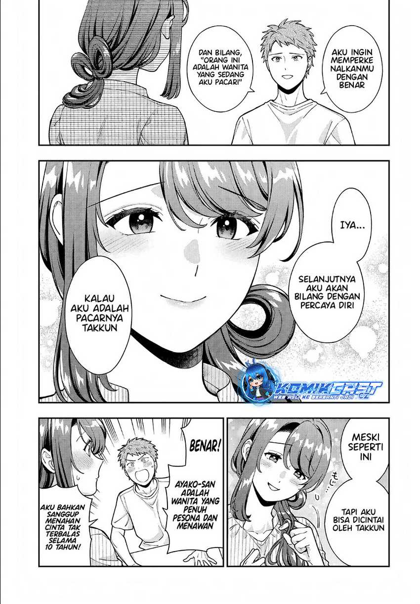 Musume Janakute, Watashi (Mama) ga Suki Nano!? Chapter 34 - halaman 26