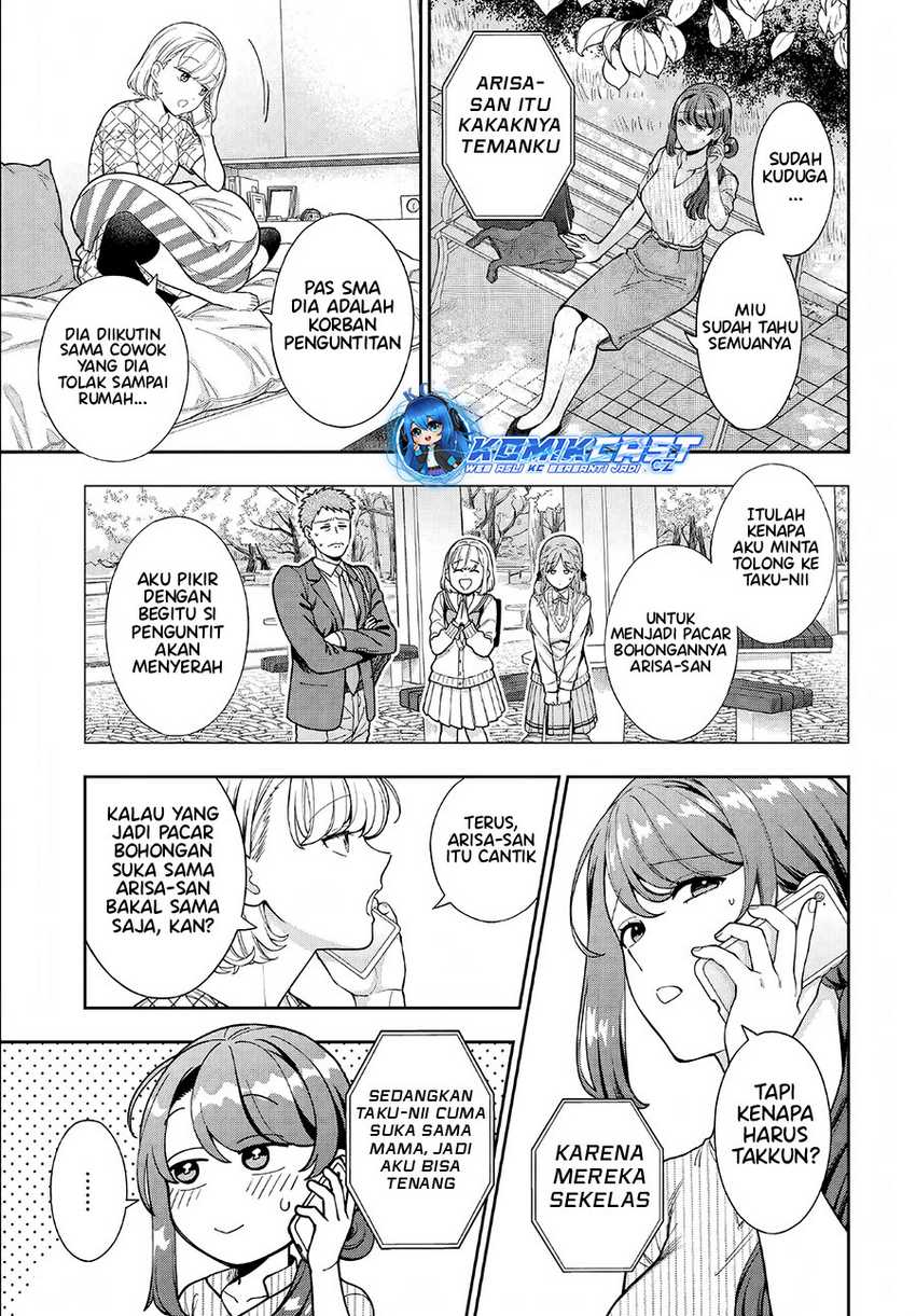 Musume Janakute, Watashi (Mama) ga Suki Nano!? Chapter 34 - halaman 4