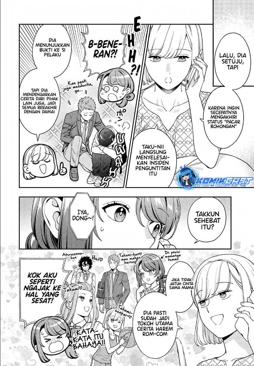 Musume Janakute, Watashi (Mama) ga Suki Nano!? Chapter 34 - halaman 5