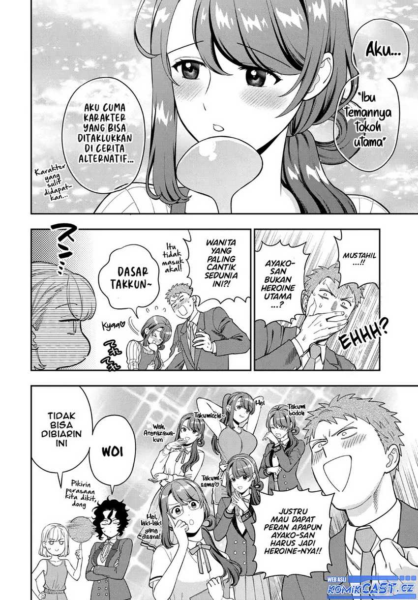 Musume Janakute, Watashi (Mama) ga Suki Nano!? Chapter 35.5 - halaman 3