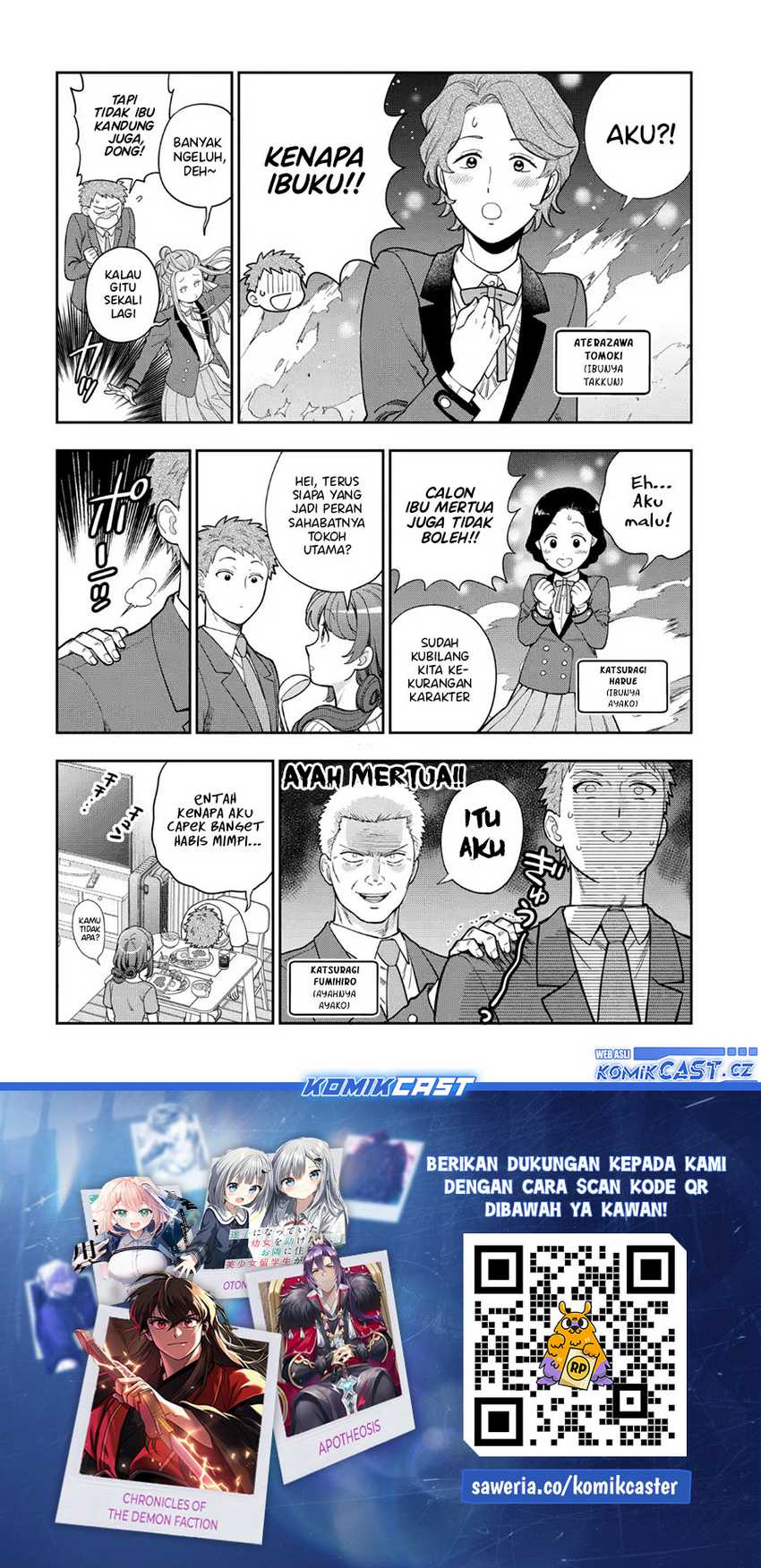 Musume Janakute, Watashi (Mama) ga Suki Nano!? Chapter 35.5 - halaman 5