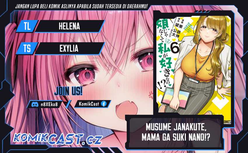 Musume Janakute, Watashi (Mama) ga Suki Nano!? Chapter 35 - halaman 1