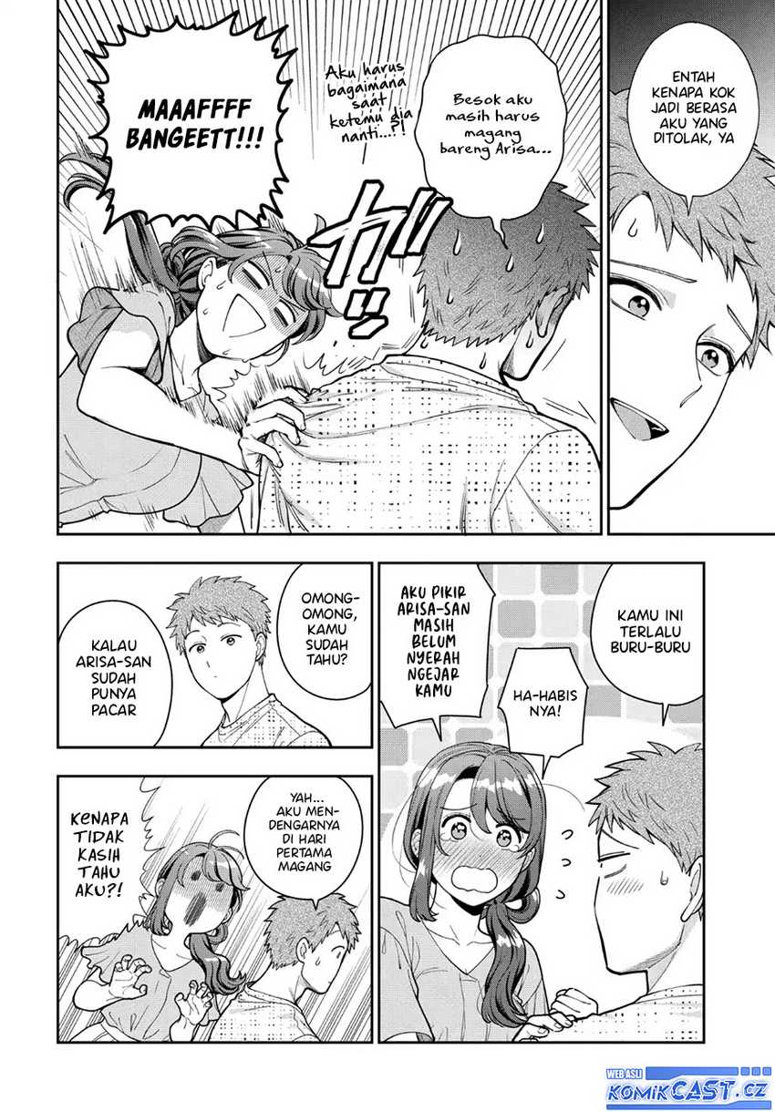 Musume Janakute, Watashi (Mama) ga Suki Nano!? Chapter 35 - halaman 17