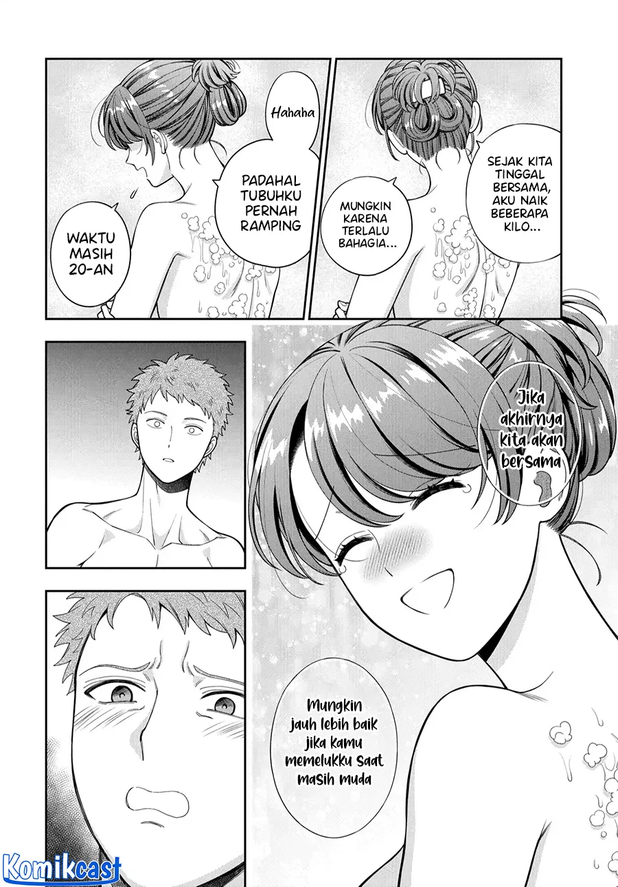 Musume Janakute, Watashi (Mama) ga Suki Nano!? Chapter 36 - halaman 24