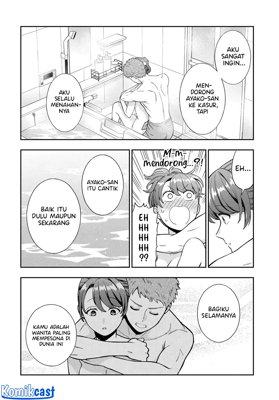 Musume Janakute, Watashi (Mama) ga Suki Nano!? Chapter 36 - halaman 26