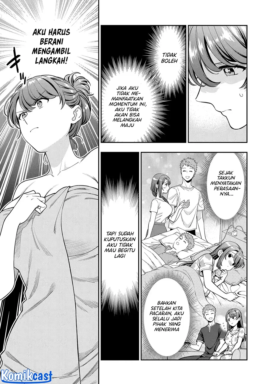 Musume Janakute, Watashi (Mama) ga Suki Nano!? Chapter 36 - halaman 3
