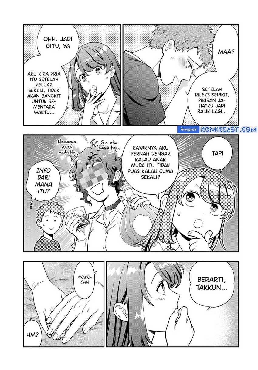 Musume Janakute, Watashi (Mama) ga Suki Nano!? Chapter 37 - halaman 17