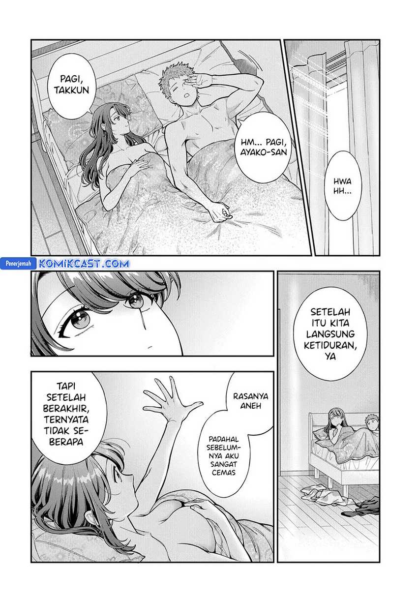 Musume Janakute, Watashi (Mama) ga Suki Nano!? Chapter 37 - halaman 26