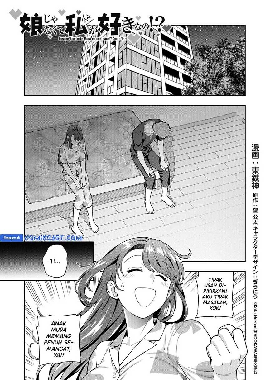 Musume Janakute, Watashi (Mama) ga Suki Nano!? Chapter 37 - halaman 3