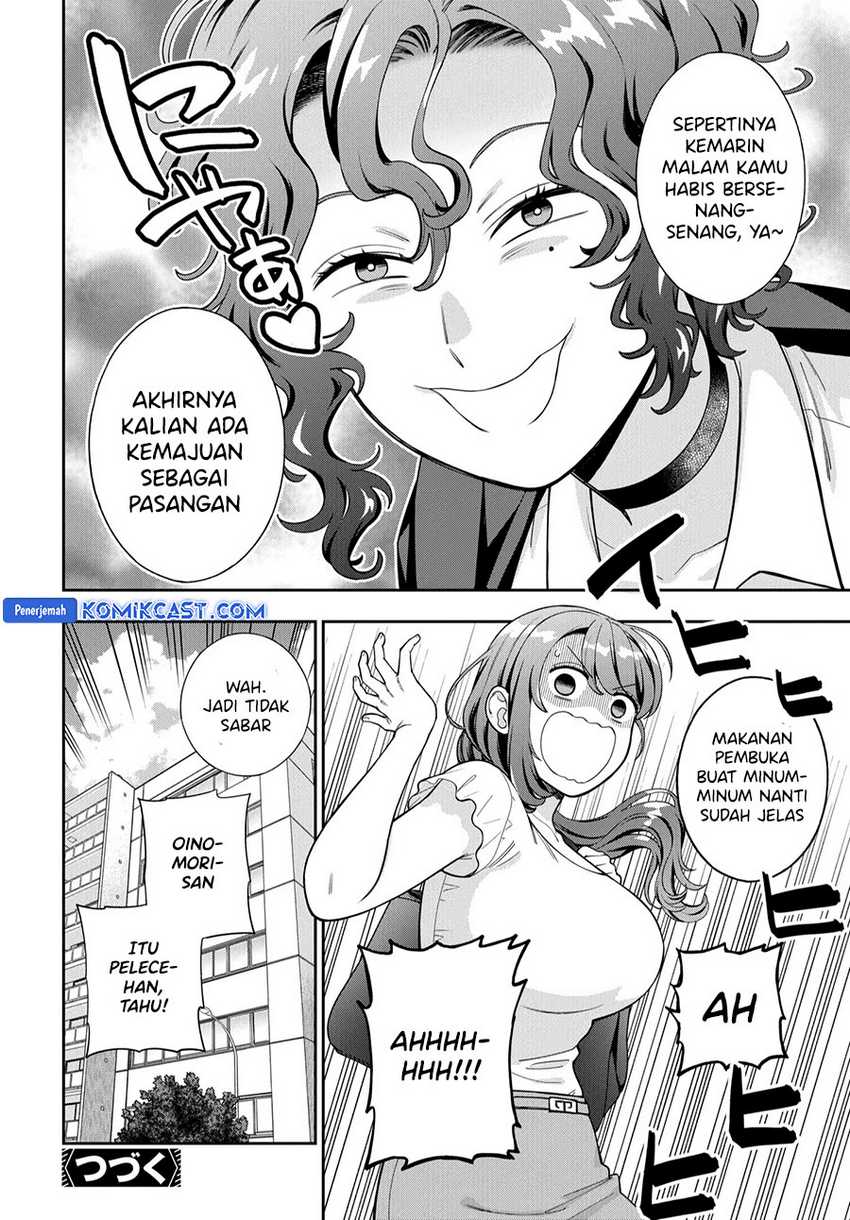 Musume Janakute, Watashi (Mama) ga Suki Nano!? Chapter 37 - halaman 32