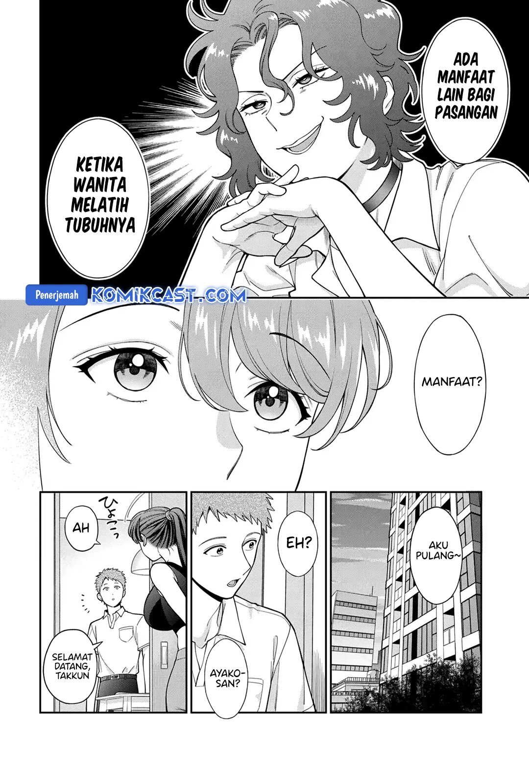 Musume Janakute, Watashi (Mama) ga Suki Nano!? Chapter 38 - halaman 11