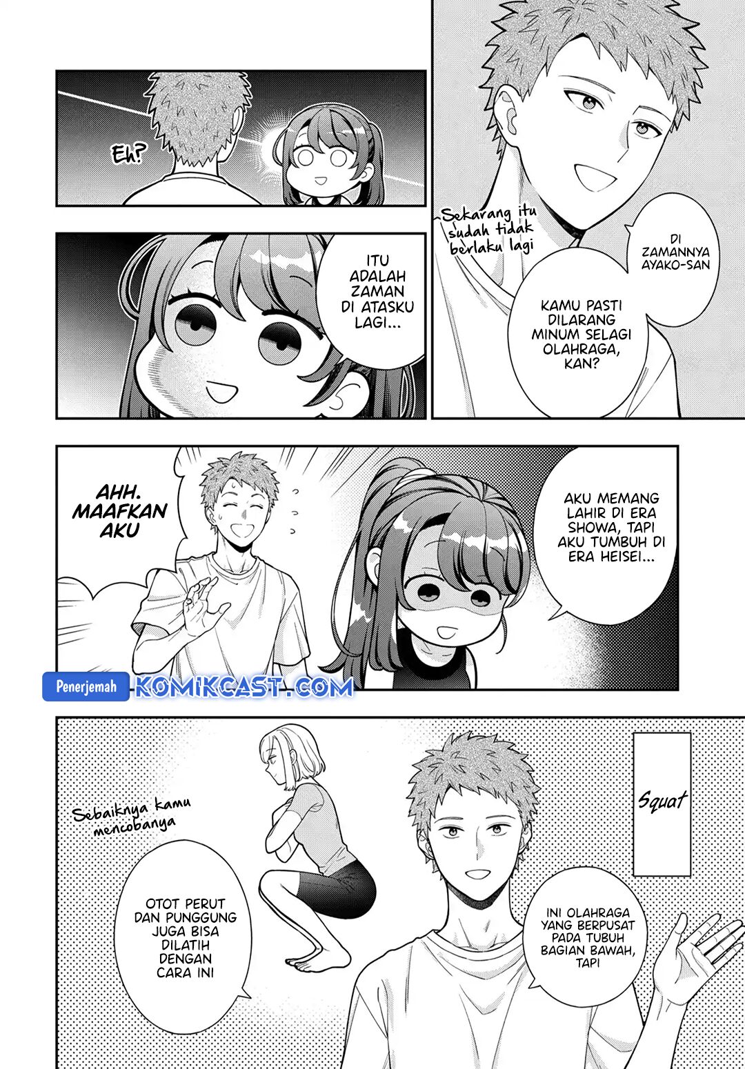 Musume Janakute, Watashi (Mama) ga Suki Nano!? Chapter 38 - halaman 19