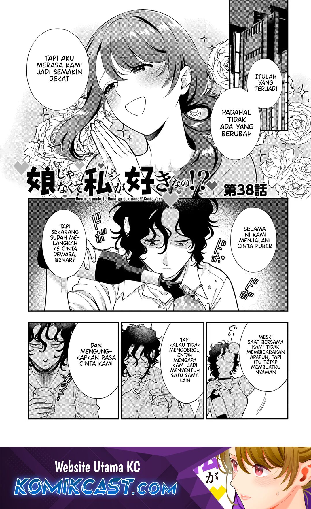 Musume Janakute, Watashi (Mama) ga Suki Nano!? Chapter 38 - halaman 2