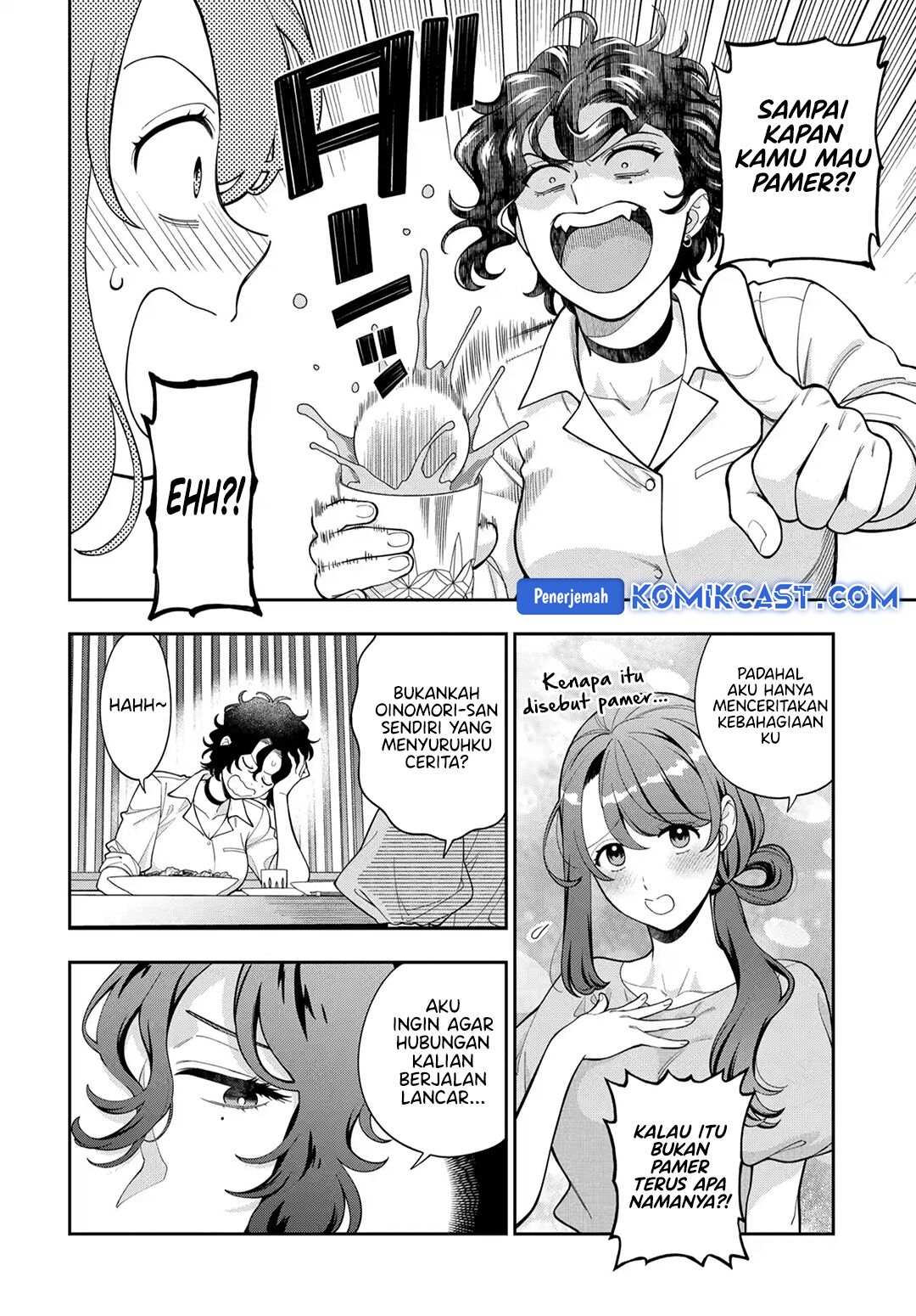 Musume Janakute, Watashi (Mama) ga Suki Nano!? Chapter 38 - halaman 3