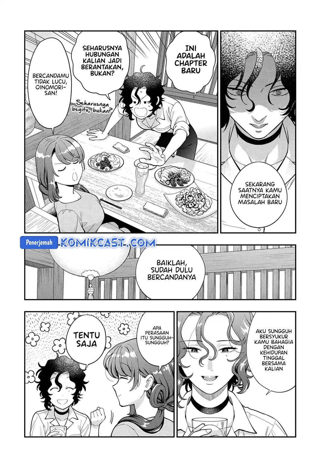Musume Janakute, Watashi (Mama) ga Suki Nano!? Chapter 38 - halaman 5