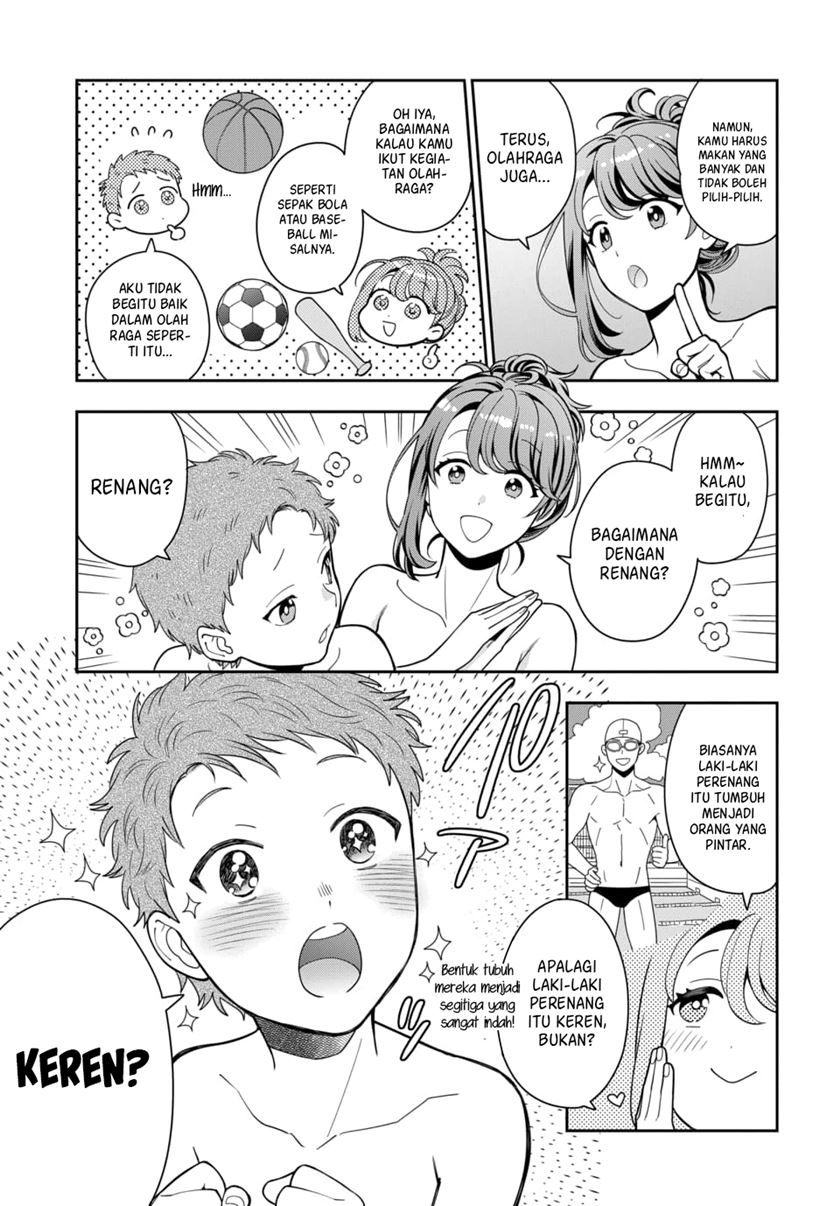 Musume Janakute, Watashi (Mama) ga Suki Nano!? Chapter 4.2 - halaman 5