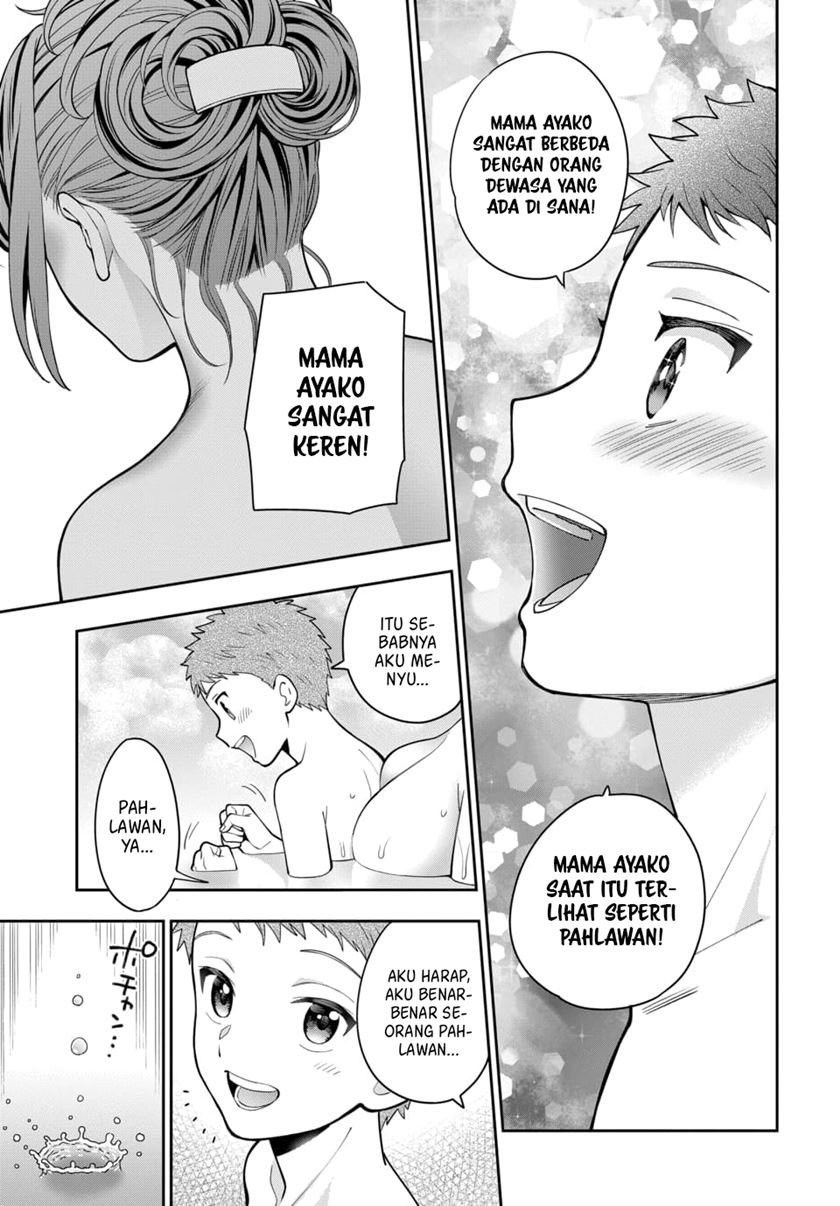 Musume Janakute, Watashi (Mama) ga Suki Nano!? Chapter 4.2 - halaman 9