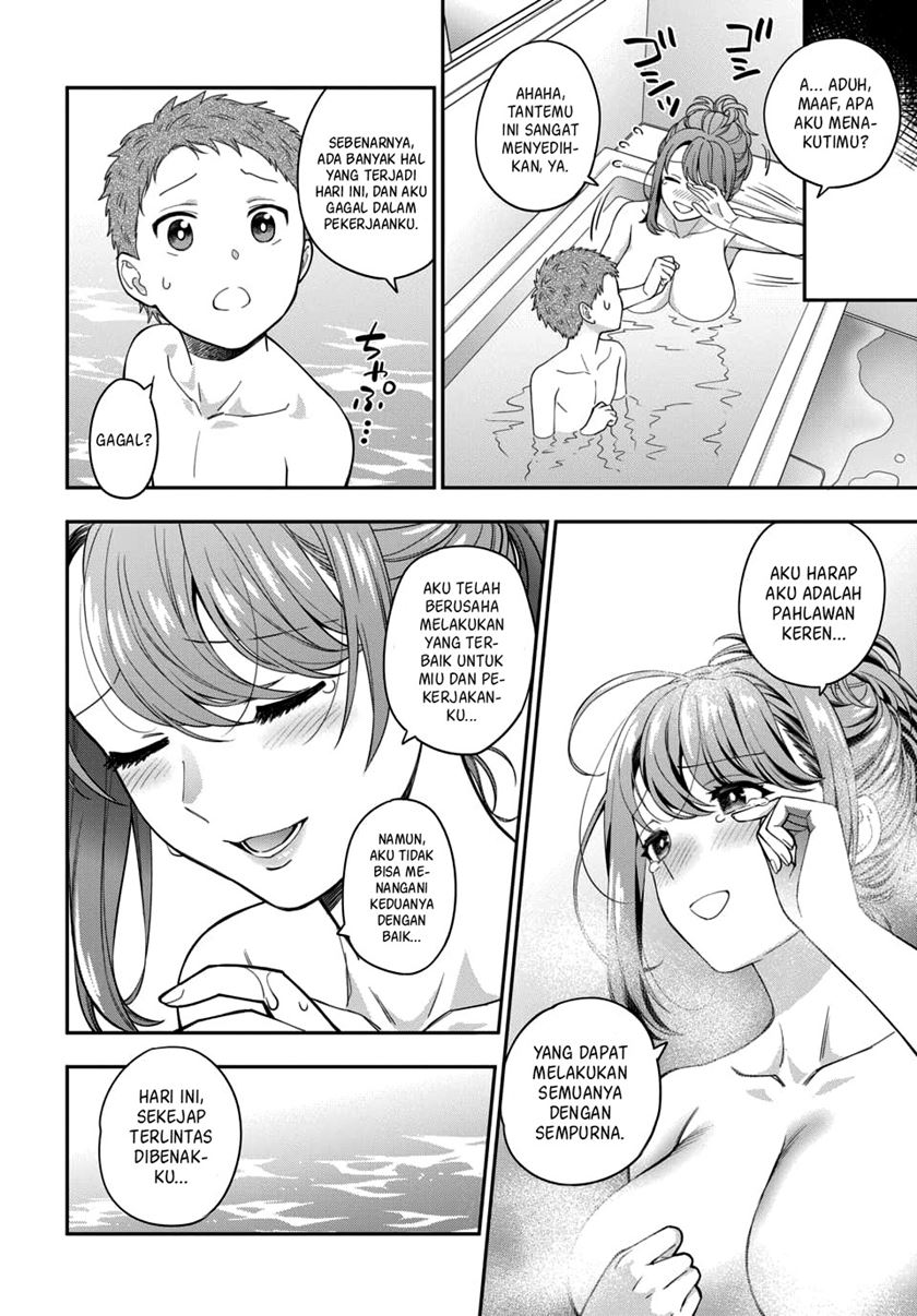 Musume Janakute, Watashi (Mama) ga Suki Nano!? Chapter 4.3 - halaman 3