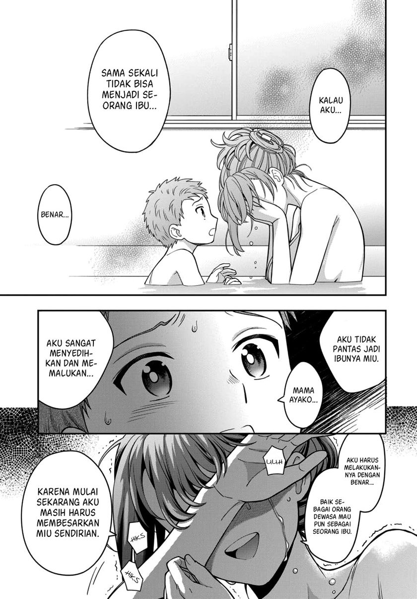 Musume Janakute, Watashi (Mama) ga Suki Nano!? Chapter 4.3 - halaman 4