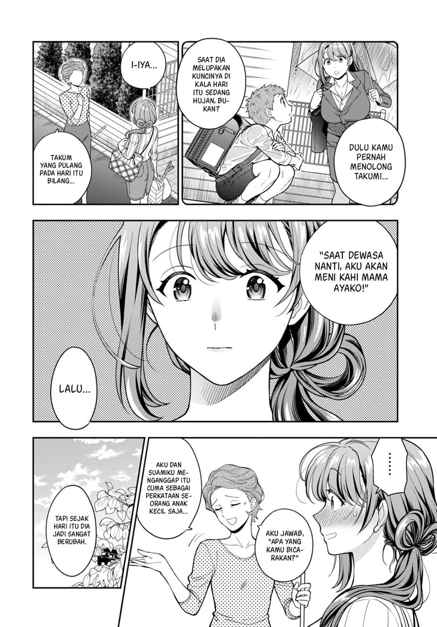 Musume Janakute, Watashi (Mama) ga Suki Nano!? Chapter 4.4 - halaman 5