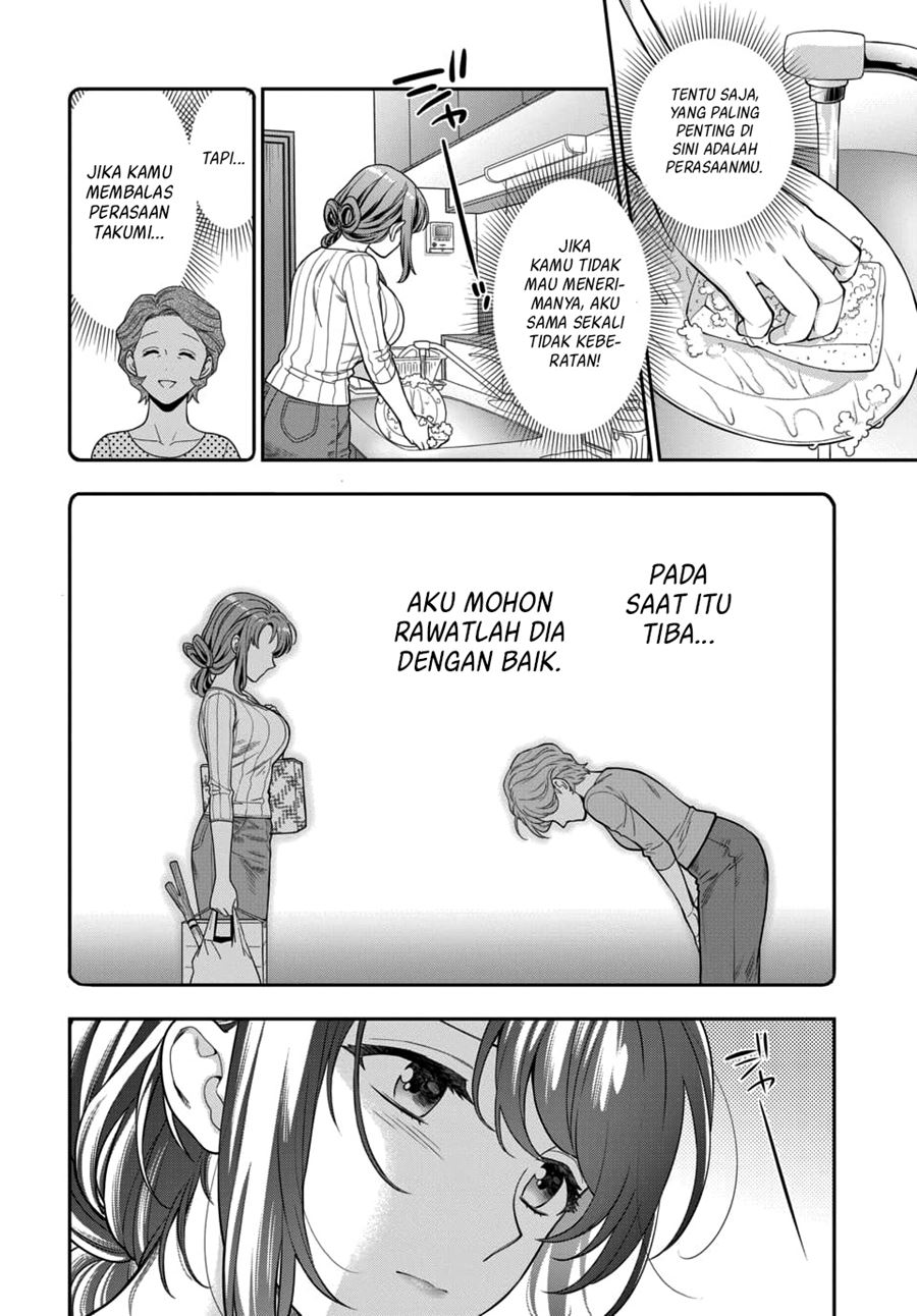 Musume Janakute, Watashi (Mama) ga Suki Nano!? Chapter 4.4 - halaman 7