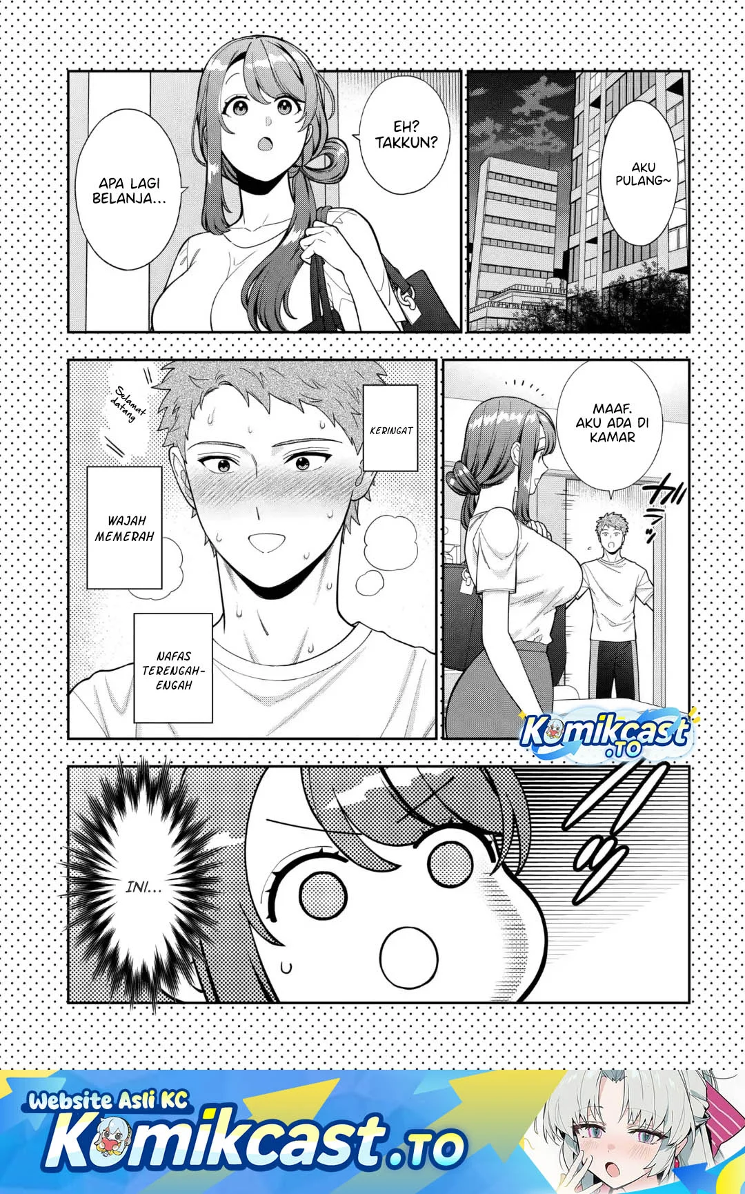 Musume Janakute, Watashi (Mama) ga Suki Nano!? Chapter 40.5 - halaman 1