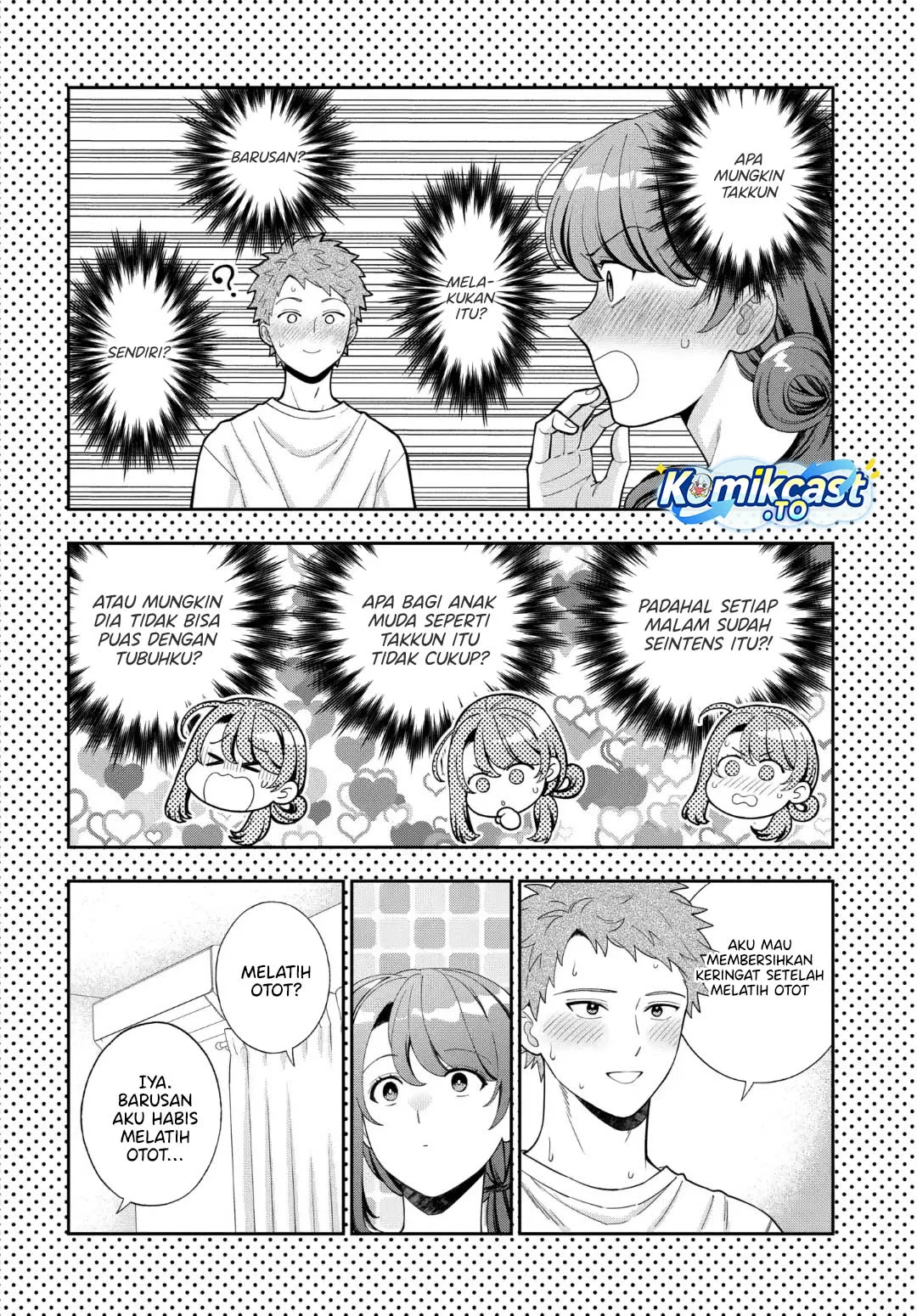 Musume Janakute, Watashi (Mama) ga Suki Nano!? Chapter 40.5 - halaman 2