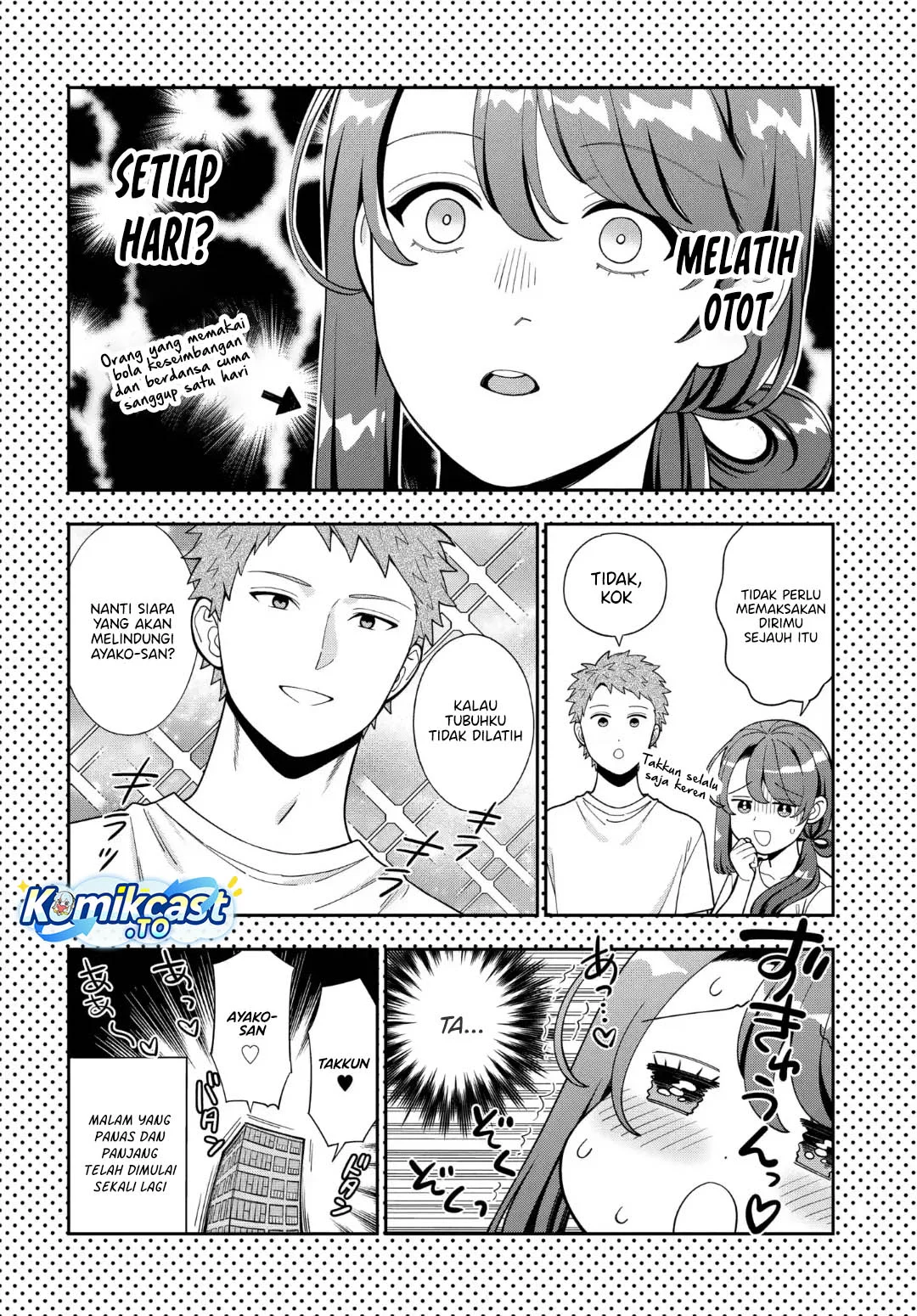 Musume Janakute, Watashi (Mama) ga Suki Nano!? Chapter 40.5 - halaman 4