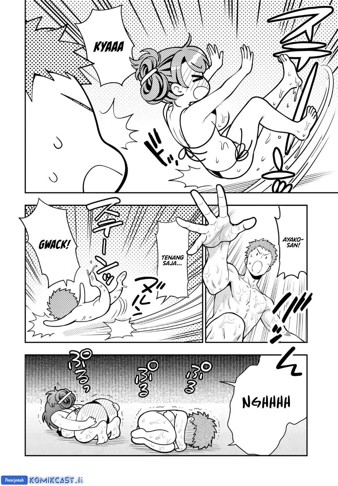 Musume Janakute, Watashi (Mama) ga Suki Nano!? Chapter 40 - halaman 10