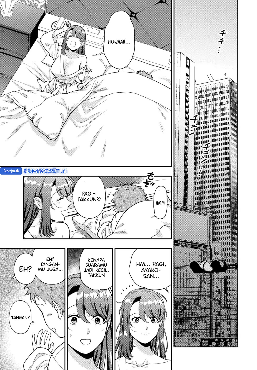 Musume Janakute, Watashi (Mama) ga Suki Nano!? Chapter 40 - halaman 15