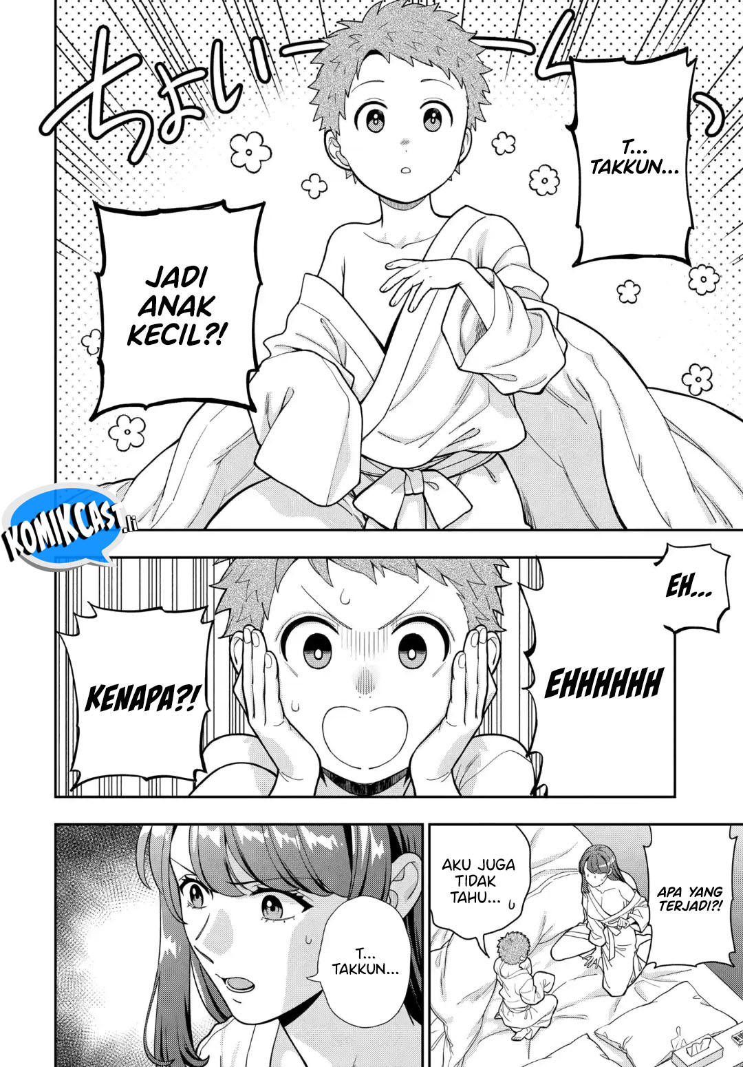 Musume Janakute, Watashi (Mama) ga Suki Nano!? Chapter 40 - halaman 16
