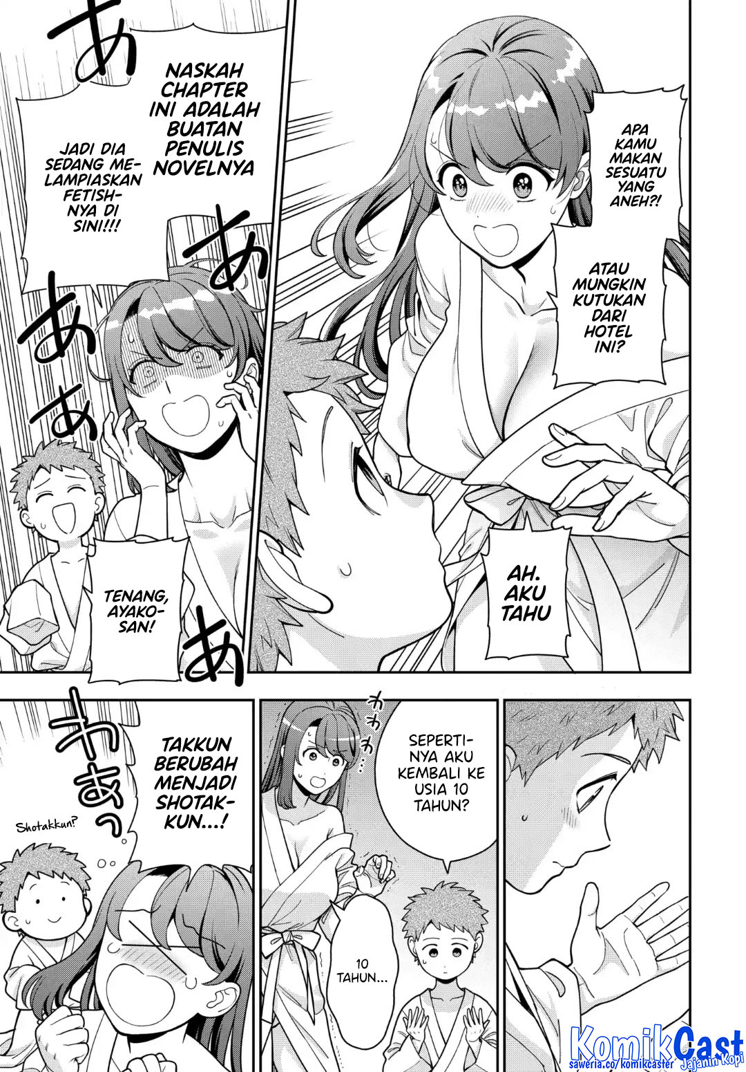 Musume Janakute, Watashi (Mama) ga Suki Nano!? Chapter 40 - halaman 17