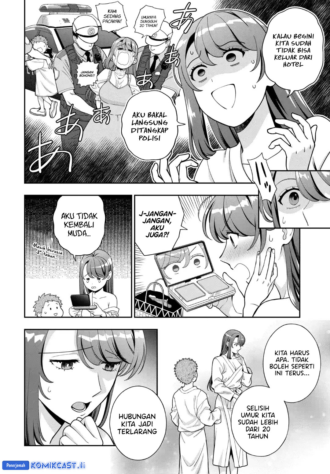 Musume Janakute, Watashi (Mama) ga Suki Nano!? Chapter 40 - halaman 18
