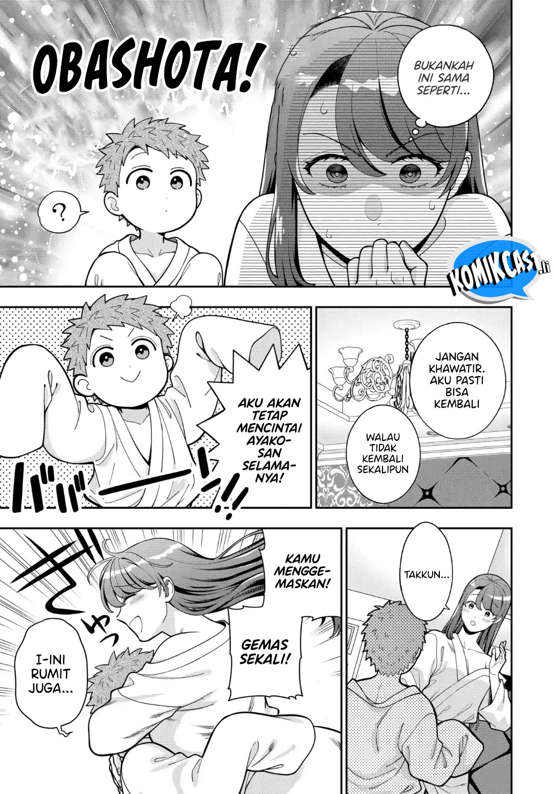 Musume Janakute, Watashi (Mama) ga Suki Nano!? Chapter 40 - halaman 19