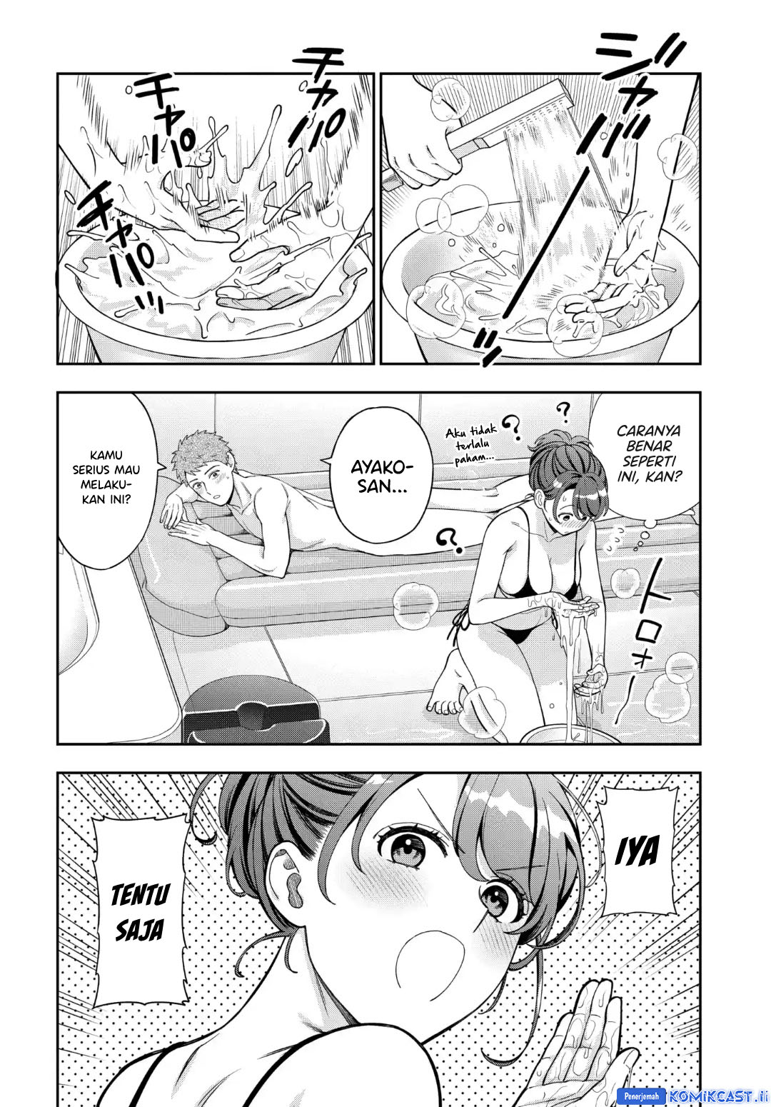 Musume Janakute, Watashi (Mama) ga Suki Nano!? Chapter 40 - halaman 2