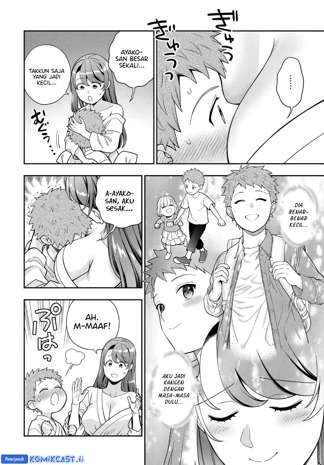 Musume Janakute, Watashi (Mama) ga Suki Nano!? Chapter 40 - halaman 20