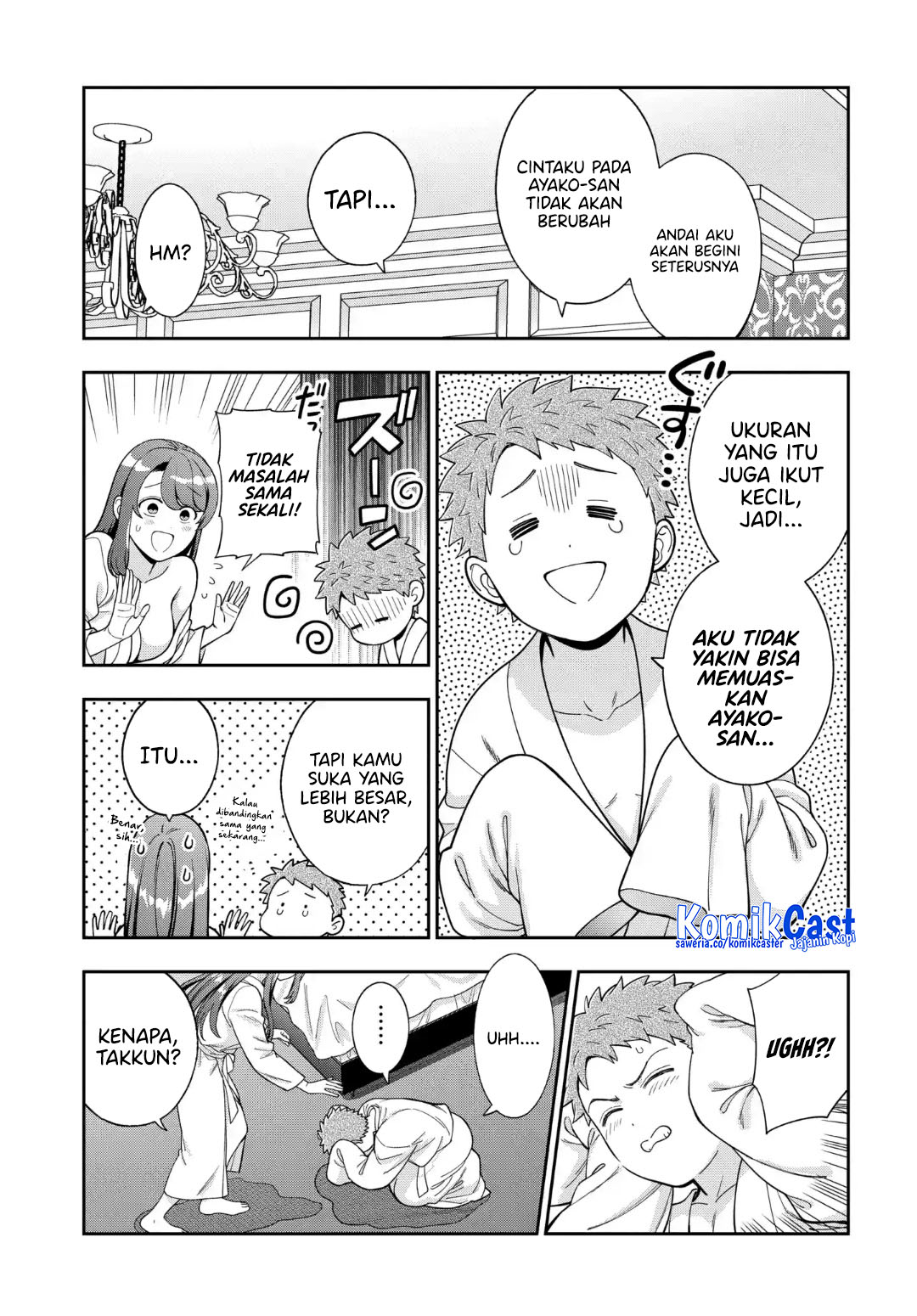 Musume Janakute, Watashi (Mama) ga Suki Nano!? Chapter 40 - halaman 21
