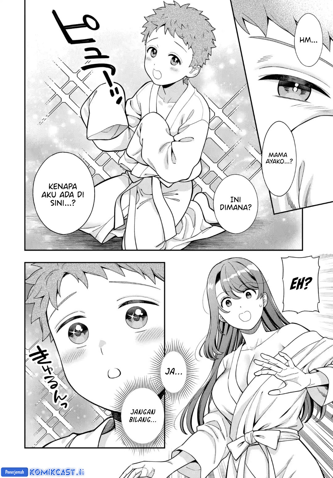 Musume Janakute, Watashi (Mama) ga Suki Nano!? Chapter 40 - halaman 22