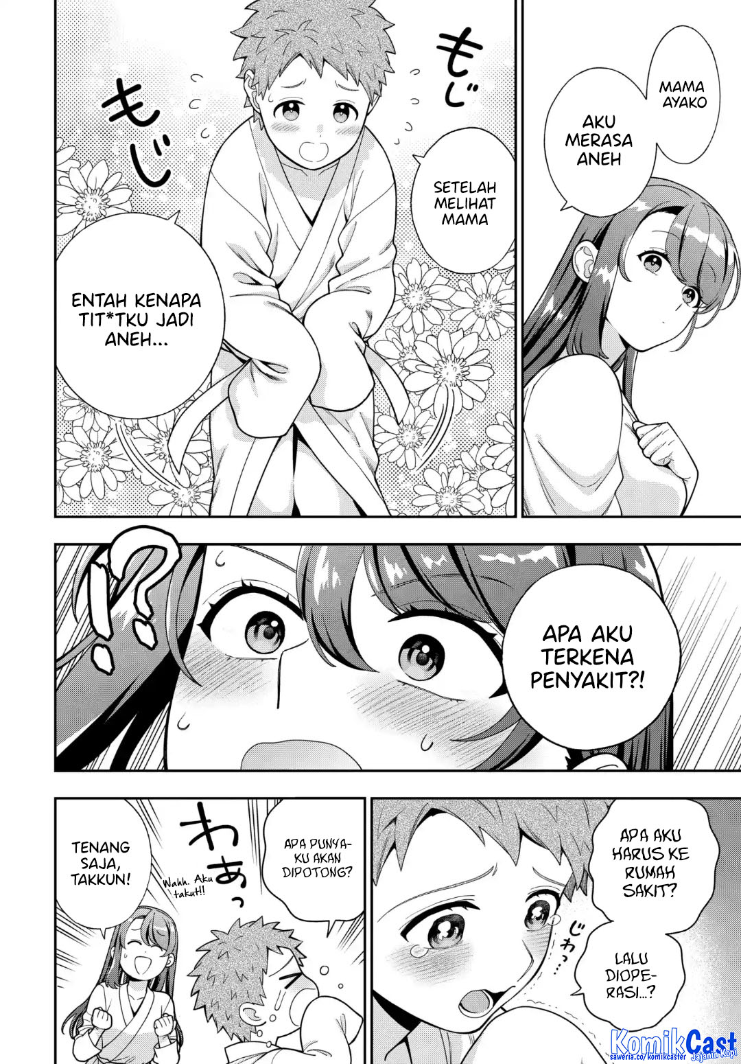 Musume Janakute, Watashi (Mama) ga Suki Nano!? Chapter 40 - halaman 24