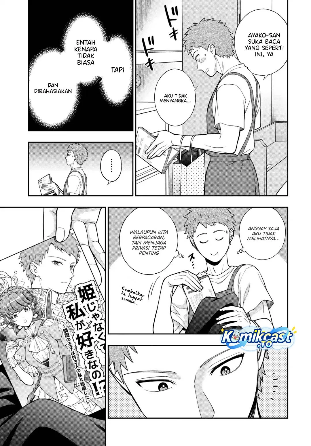 Musume Janakute, Watashi (Mama) ga Suki Nano!? Chapter 41 - halaman 10