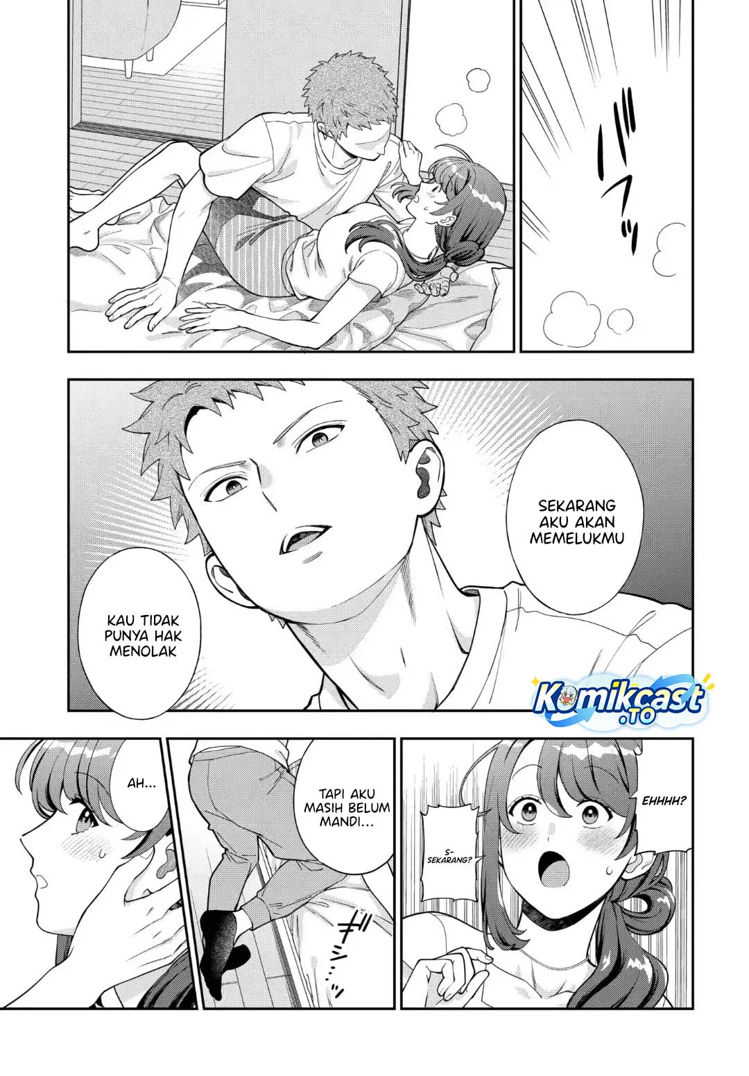 Musume Janakute, Watashi (Mama) ga Suki Nano!? Chapter 41 - halaman 22